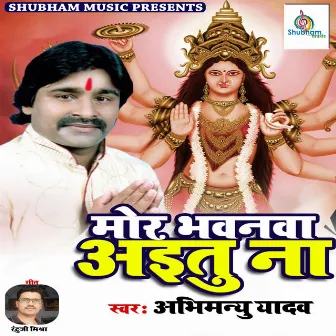 Mor Bhawanwa Aitu Na by 