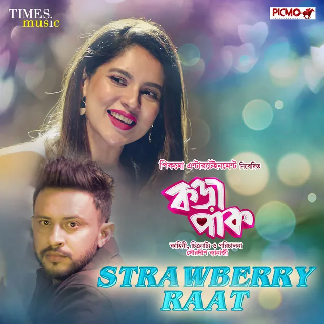 Strawberry Raat (From "Korapaak")