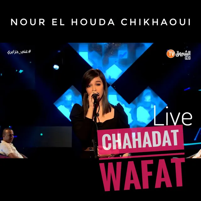 Chahadet Wafat