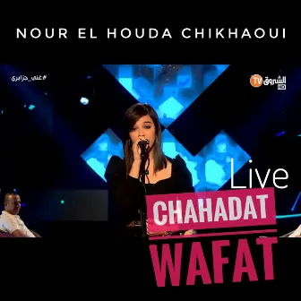 Chahadet Wafat by Nour El Houda Chikhaoui