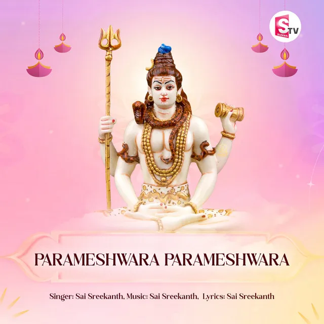 Parameshwara Parameshwara