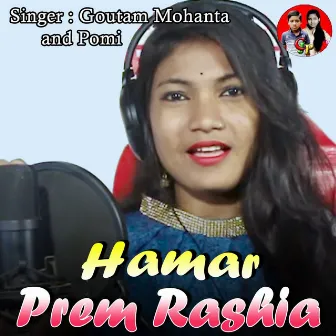 Hamar Prem Rashia by 