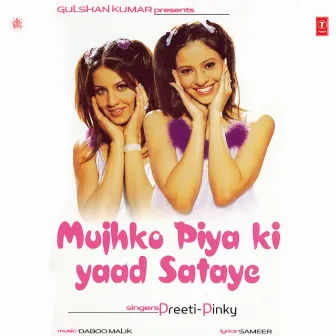 Mujhko Piya Ki Yaad Sataye by Preeti