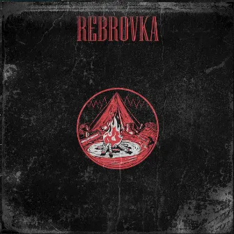 Self-titled by Rebrovka