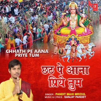 Chhath Pe Aana Priye Tum by Pandit Mahi Mridul