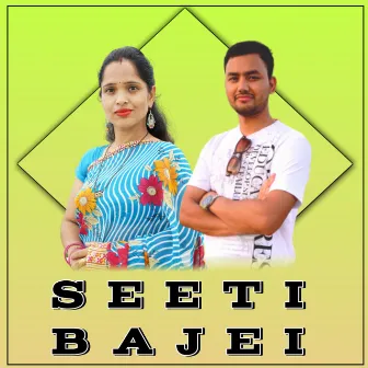 Seeti Bajei by Bk Sangeet