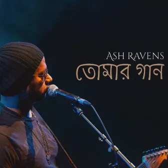 Tomar Gaan by Ash Ravens