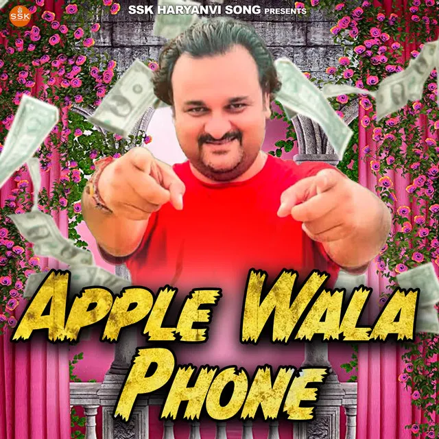 Apple Wala Phone