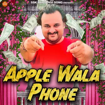 Apple Wala Phone by Satan Khatana