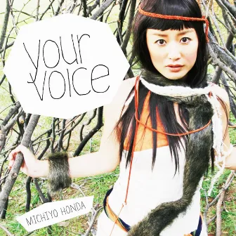 YOUR VOICE by 本田みちよ