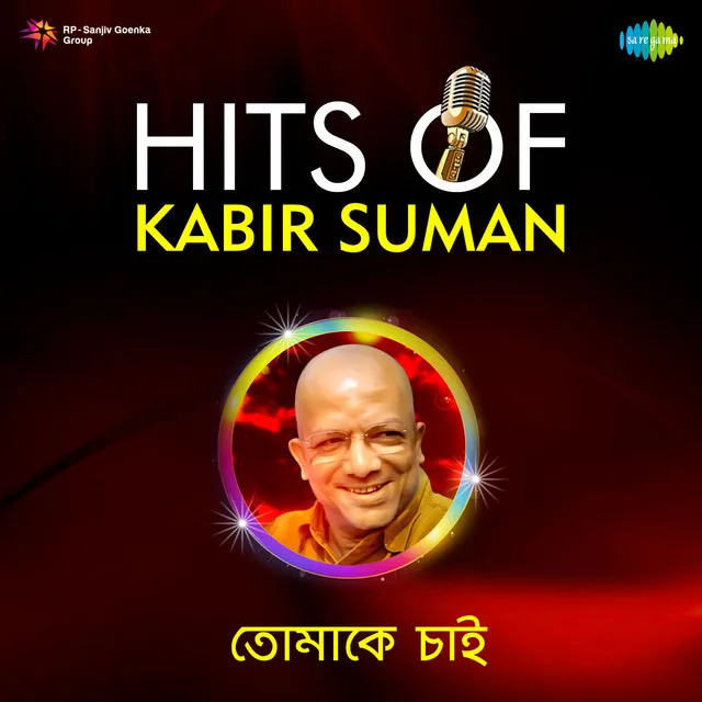 Kabir Suman