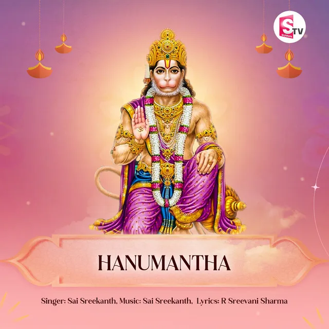 Hanumantha