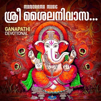 Sree Sailanivasa (Ganapathi Devotional Songs) by Lekshmi