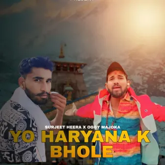 Yo Haryana K Bhole by Surjeet Heera