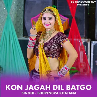 Kon Jagah Dil Batgo by Mewadi Brothers