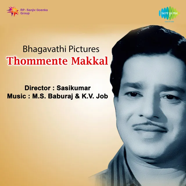 Thommente Makkal (Original Motion Picture Soundtrack)