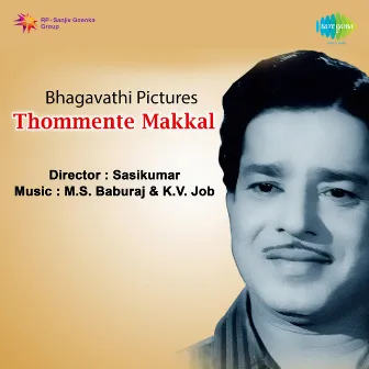 Thommente Makkal (Original Motion Picture Soundtrack) by K. V. Job