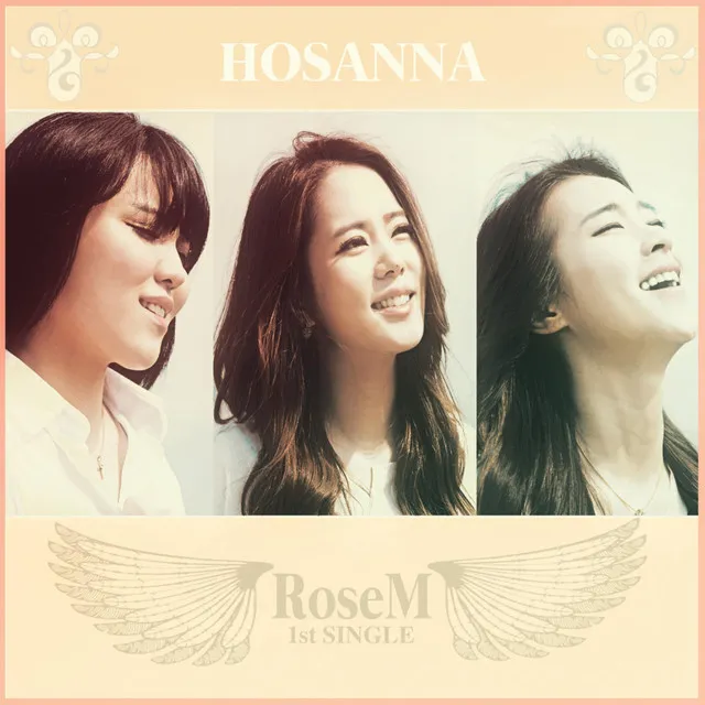 Hosanna - Instrumental