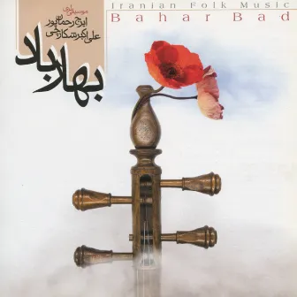 Bahar Bad by Iraj Rahmanpour