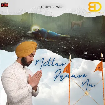 Mittar Pyaare Nu by Bhagat Dhanjal