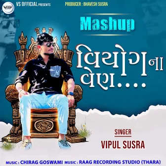 Viyog Na Ven (Mashup) by Vipul Susra