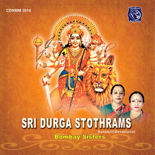 Sri Durga Slokam - genre: Amman