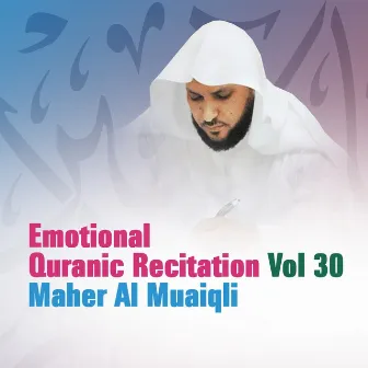 Emotional Quranic Recitation, Vol. 30 (Quran - Coran - Islam) by 