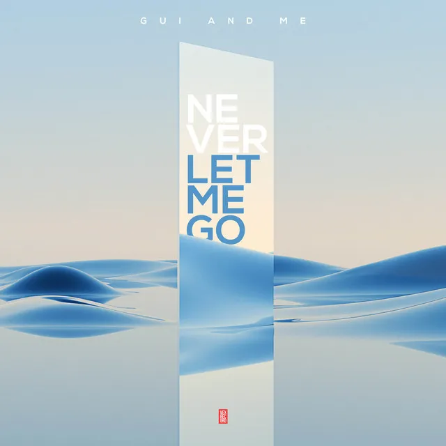 Never Let Me Go - Radio Edit