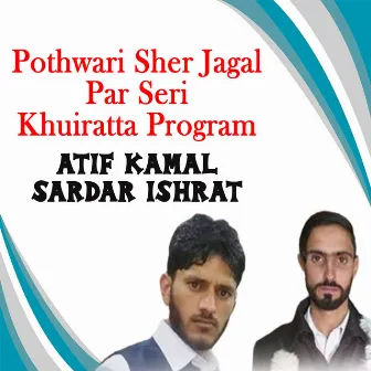 Pothwari Sher Jagal Par Seri Khuiratta Program by 