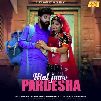 Mat Jawo Pardesha by Dhawani Maheshwari