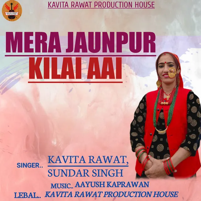 Mera Jaunpur Kilai Aai - JONSARI GEET