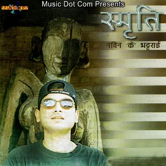 Smriti by Dipesh Kishor Bhattarai