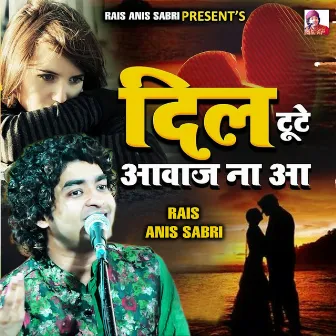 Dil Tute to Awaaz Na Aaye by Rais Anis Sabri