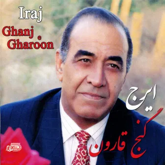 Ganje Gharoon by Iraj