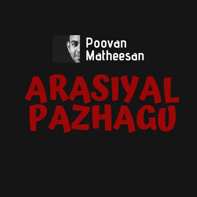 Arasiyal Pazhagu