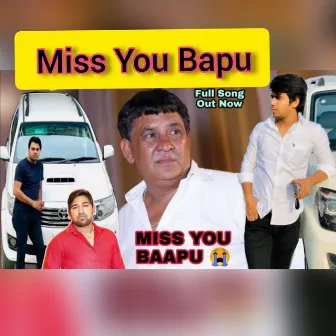 Miss You Bapu by Gaurav Yadav Pachotiya