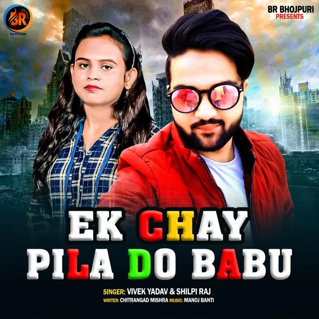 Ek Chay Pila Do Babu - Instrumental Version