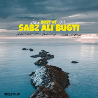 Best Of Sabz Ali Bugti by Wahab Bugti