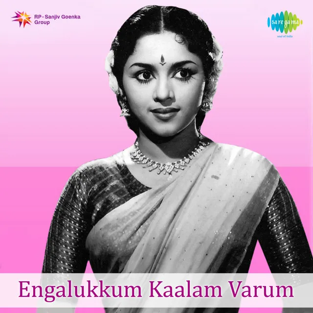 Engalukkum Kaalam Varum (Original Motion Picture Soundtrack)