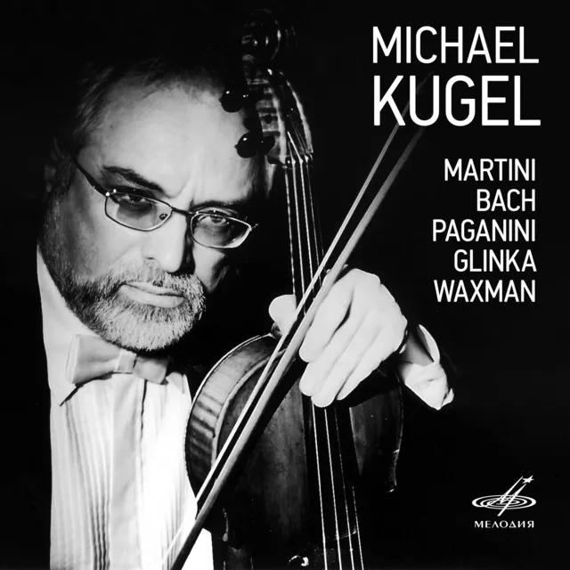 Michael Kugel