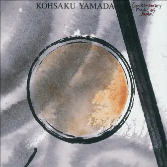 CONTEMPORARY MUSIC OF JAPAN VOL.1 by Kazuo Yamada