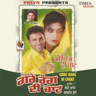 Gore Rang Di Chaat by Sanjay Khan