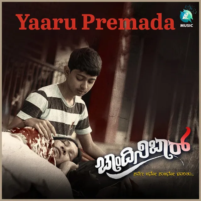 Yaaru Premada - From "Chandini Bar"