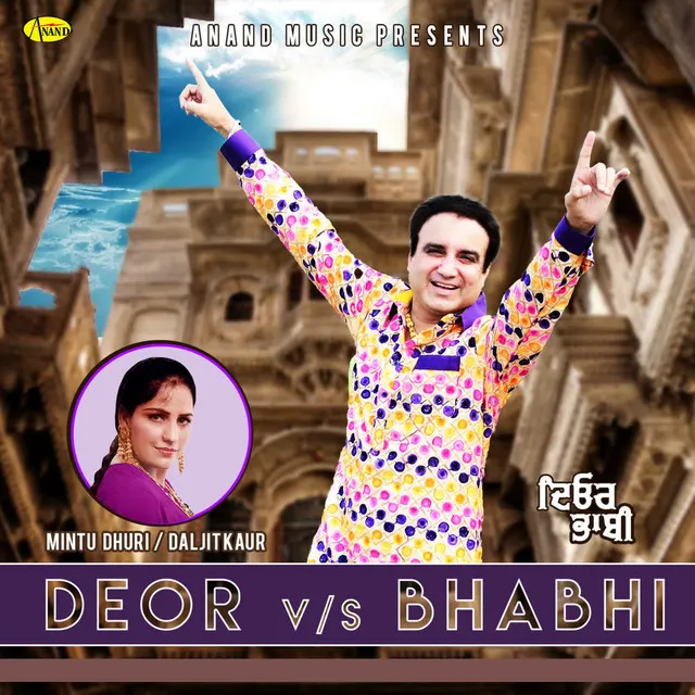 Deor Vs Bhabi