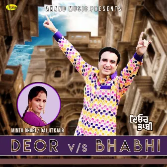 Deor Vs Bhabi by Daljit Kaur