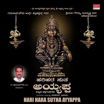 Hari Hara Sutha Ayyappa by 