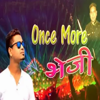 ONCE MORE BHEJI by Uday Musical