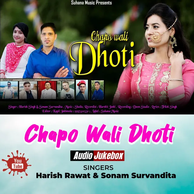 Chapo Wali Dhoti - Garhwali Song