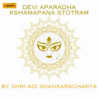 Devi Aparadh Kshamapana Stotram by 