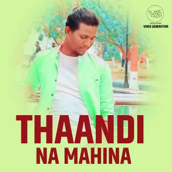 Thaandi Na Mahina by Unknown Artist